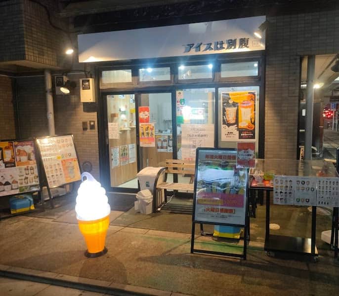 アイスは別腹 新小岩店の店内風景