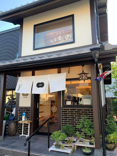 和菓子いちの店内風景