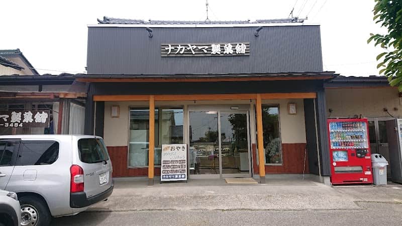 ナカヤマ製菓舗の店内風景
