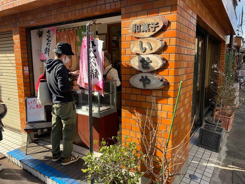 和菓子いせやの店内風景