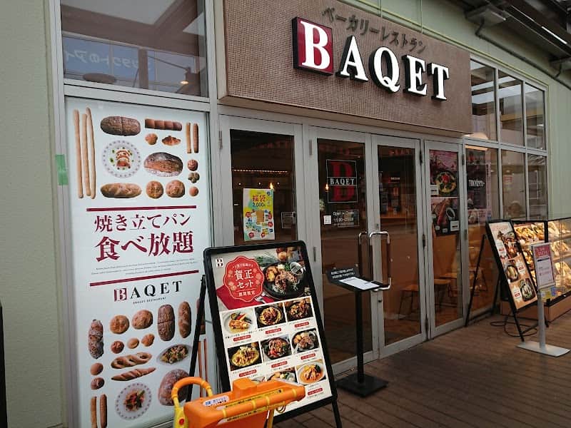 バケット アリオ亀有店の店内風景