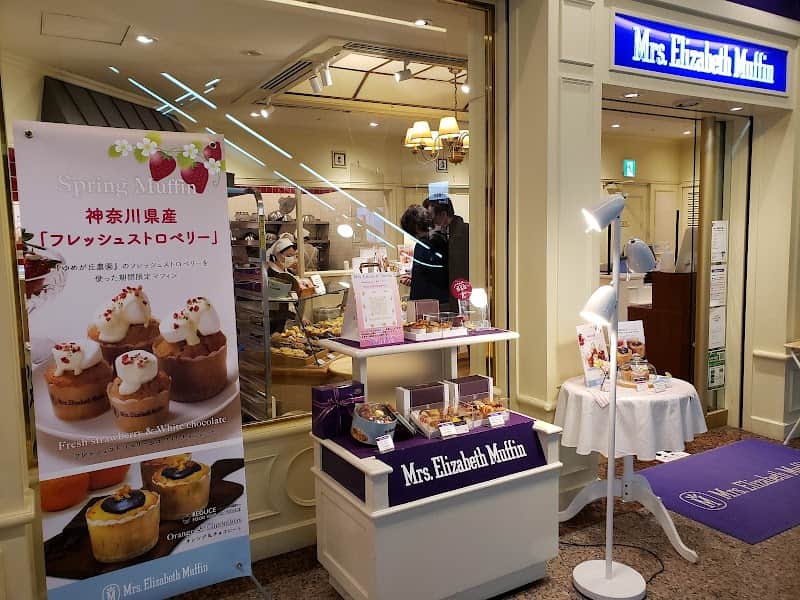 ミセスエリザベスマフィン ランドマークプラザ店の店内風景
