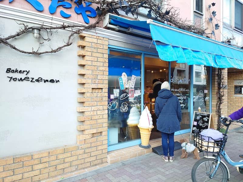 ベーカリーヨネザエモンの店内風景