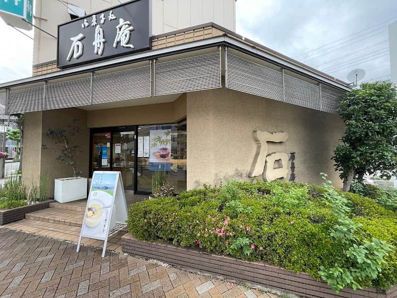石舟庵 長泉店の店内風景