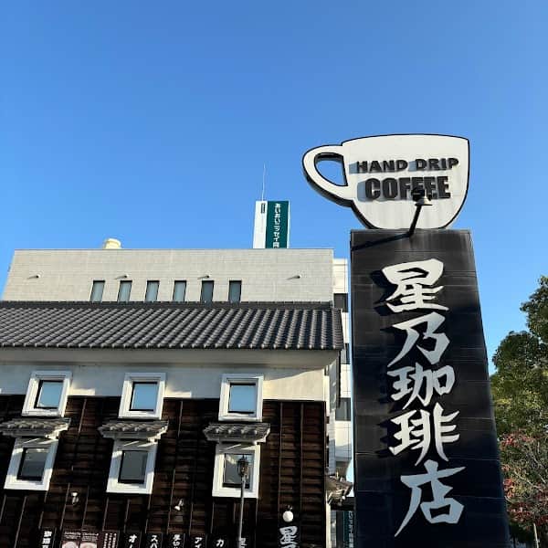星乃珈琲店 姫路店の店内風景