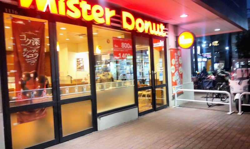 ミスタードーナツ ダイエー新松戸店の店内風景