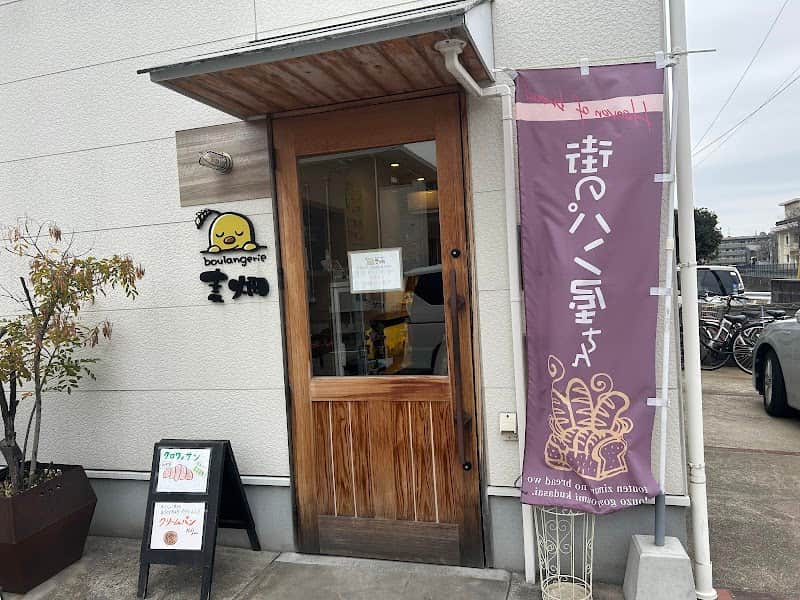 ブランジェリー麦畑の店内風景