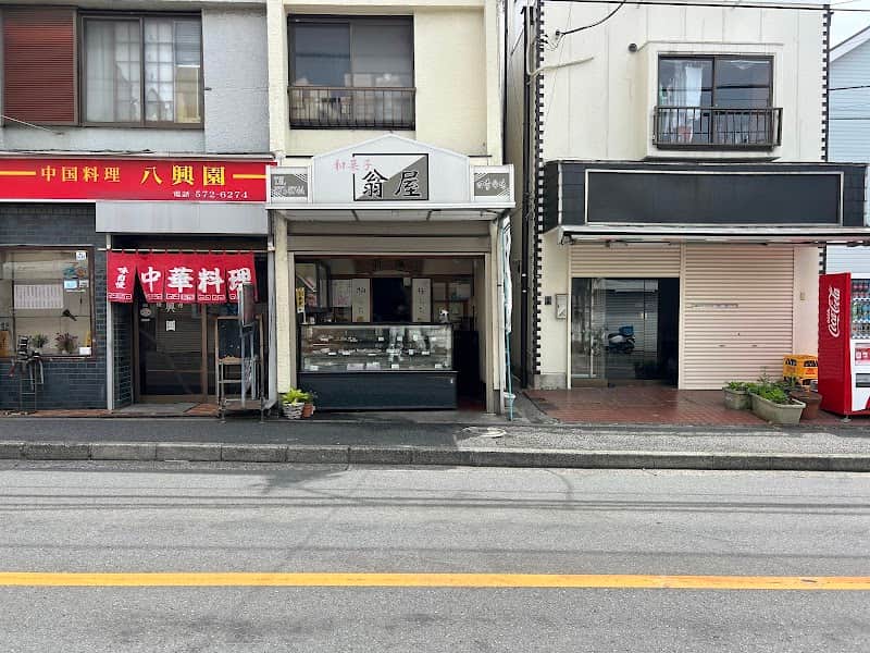 翁屋菓子店の店内風景