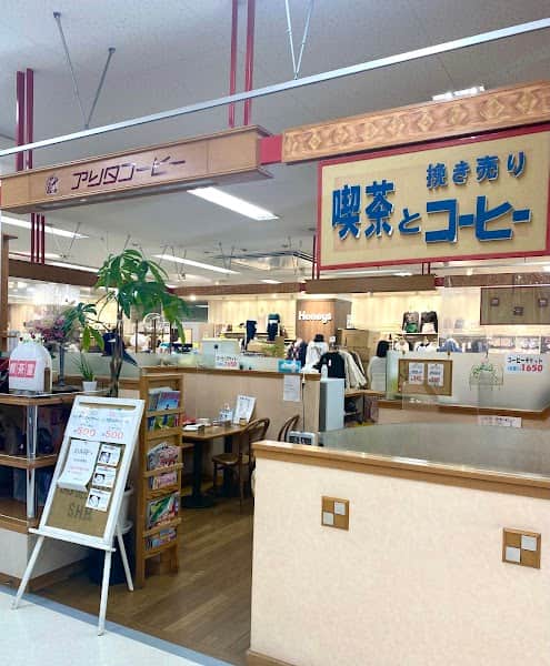 アリタコーヒー MEGAドン・キホーテ西帯広店の店内風景