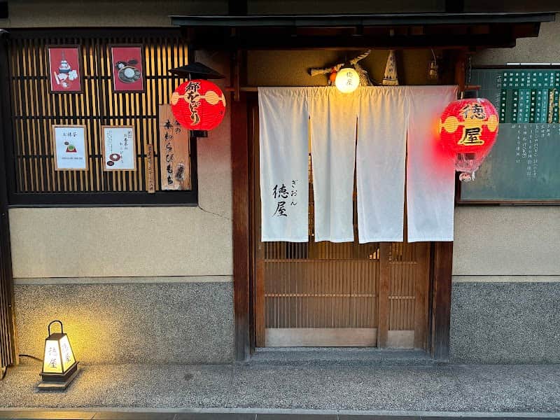 ぎおん徳屋の店内風景