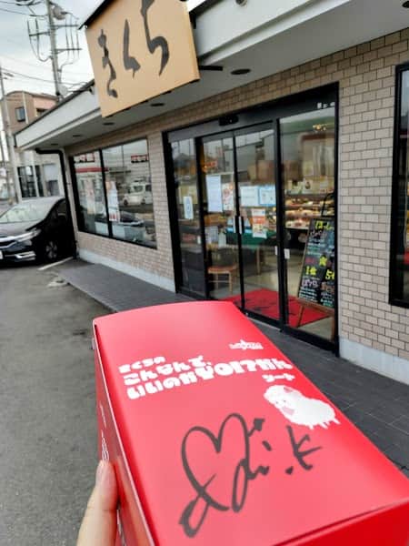 お菓子のきくち 湊店の店内風景