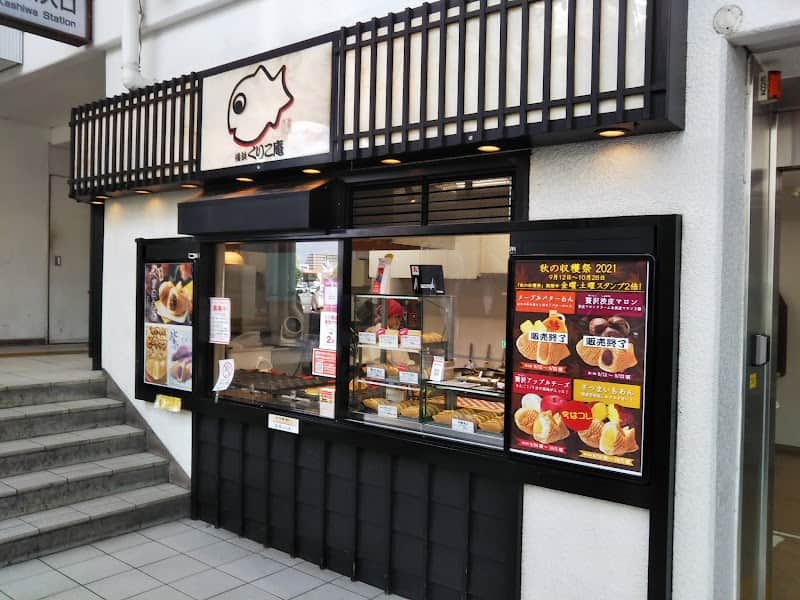 横浜くりこ庵 柏店の店内風景
