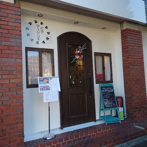 喫茶 ゆうびん屋の店内風景