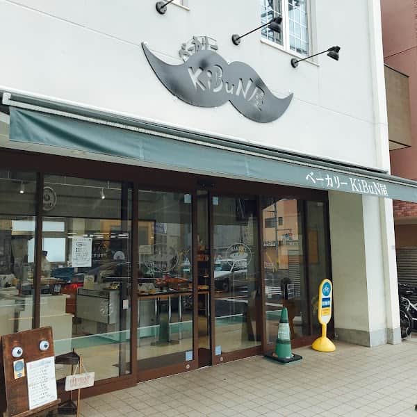 KiBuN屋の店内風景
