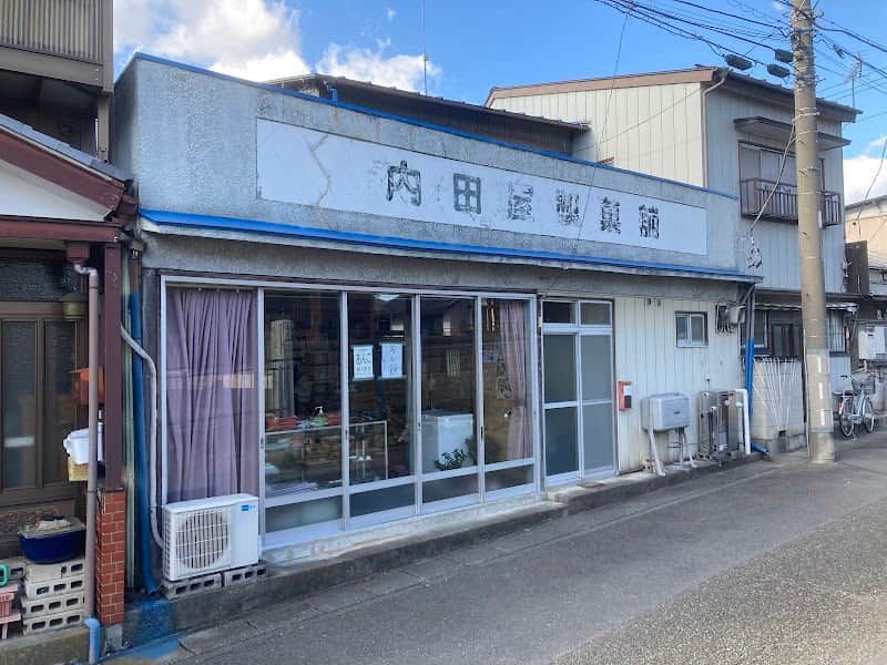 内田屋製菓店の店内風景
