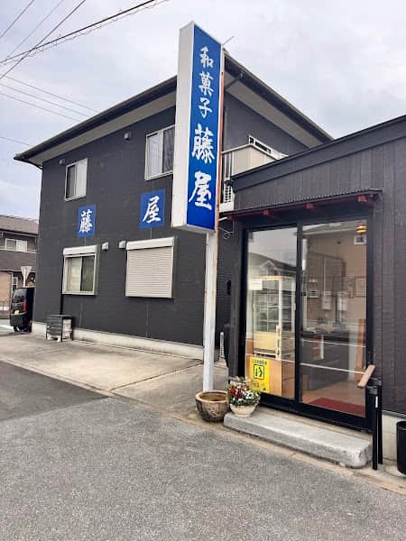 和菓子の藤屋の店内風景