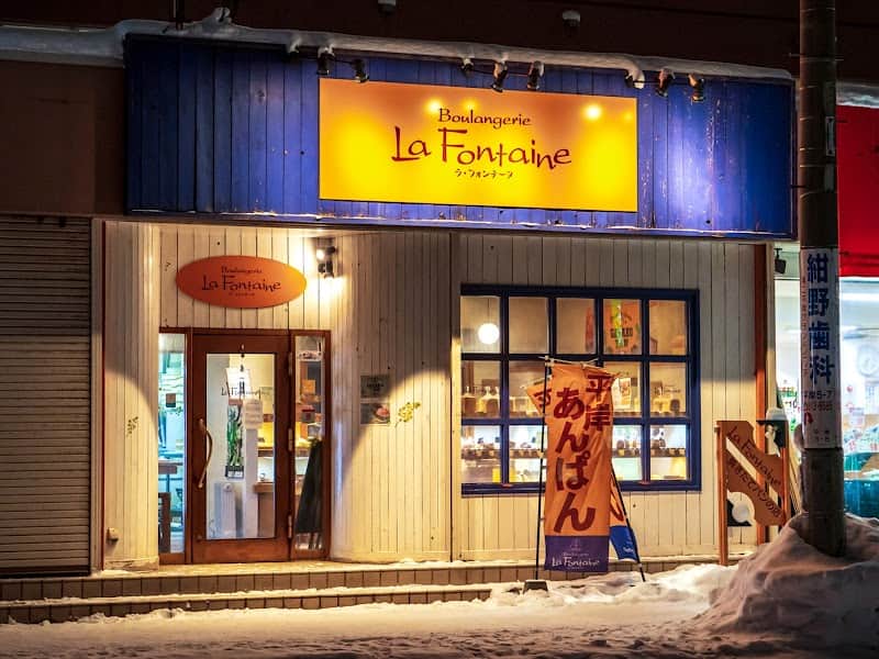 ブーランジェリー ラ フォンテーヌの店内風景