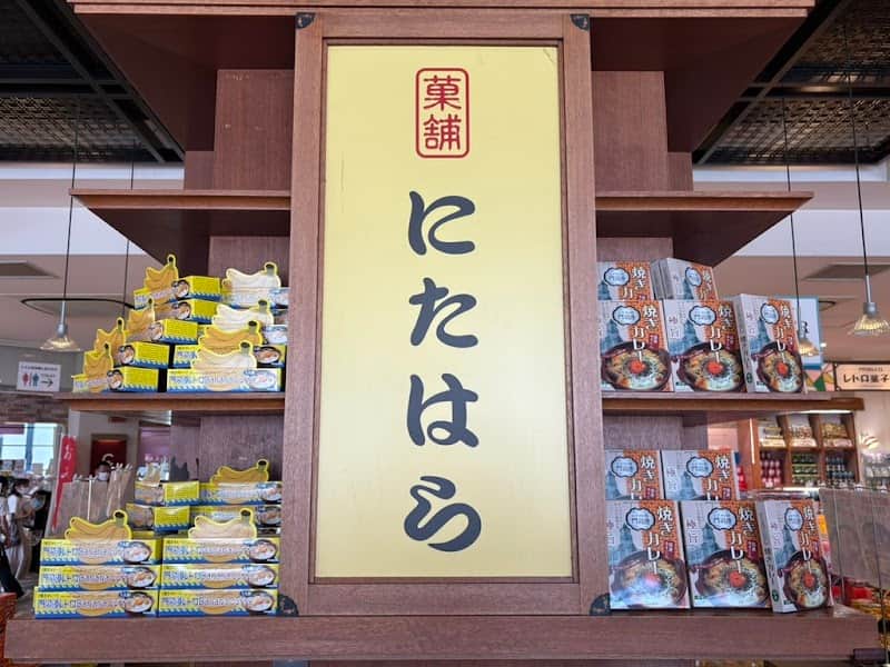菓舗にたはら 門司港お土産屋の店内風景