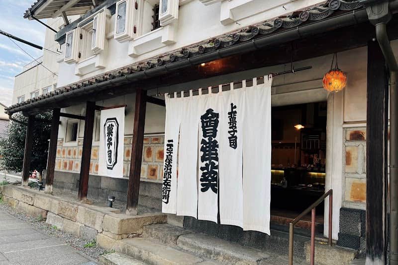 会津葵本店の店内風景