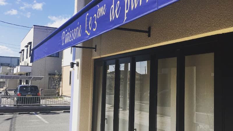 Le 3ème de Paris パリ3区の店内風景