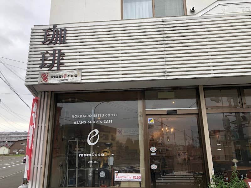 マメッコの店内風景