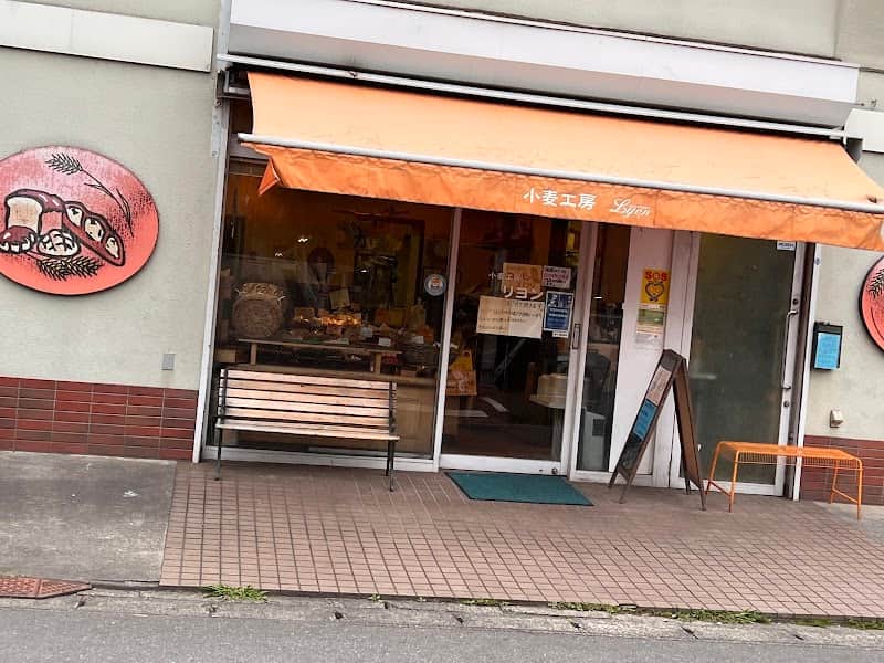小麦工房リヨンの店内風景