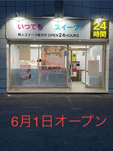 TAKEOUTスイーツ大垣店の店内風景