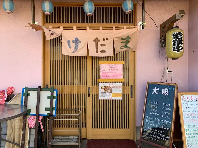 アニマルcafeけだまの店内風景