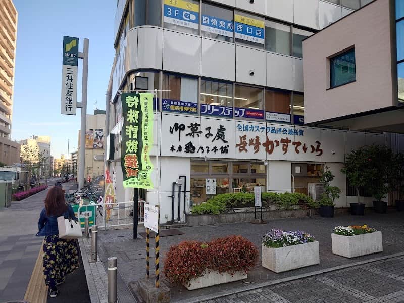 亀乃子本舗の店内風景