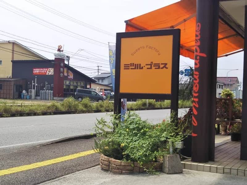 ミツル·プラスの店内風景
