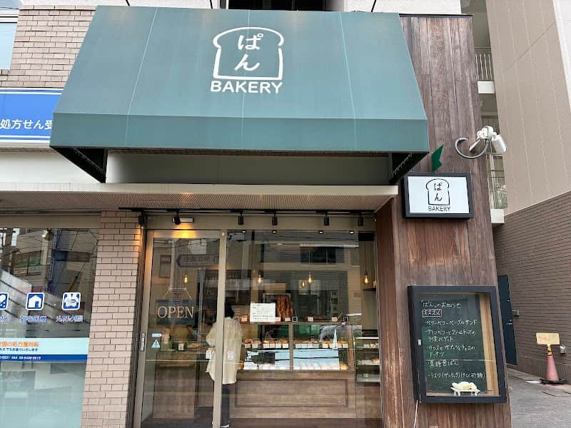 BAKERYぱんの店内風景