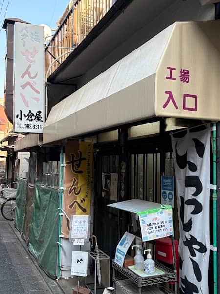 小倉屋製菓の店内風景