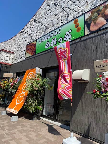 フレップ 文京台店の店内風景