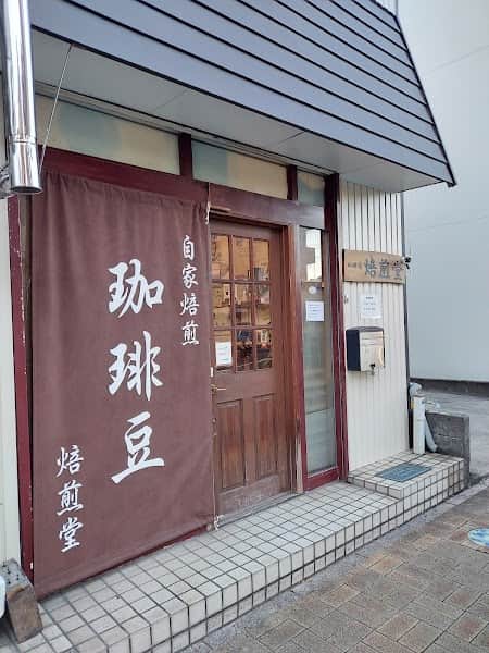 焙煎堂の店内風景