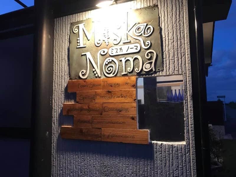 MiskaNoma -ミスカノーマ-の店内風景