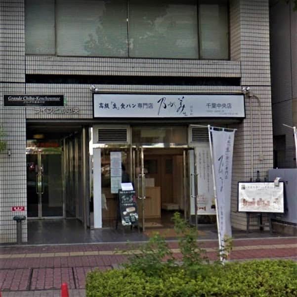 乃が美はなれ 千葉中央店の店内風景