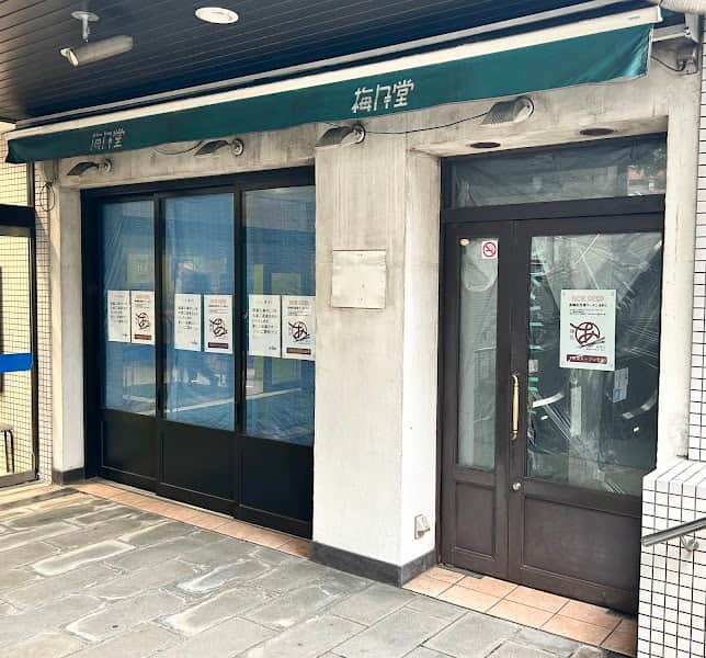 梅月堂 チトセピア店の店内風景