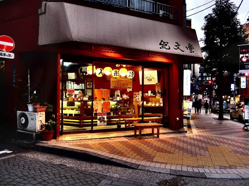 紀文堂の店内風景
