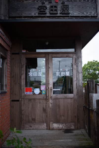 宮田屋珈琲 大麻店の店内風景