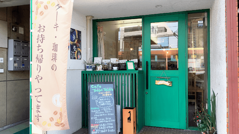 Cafe Temps Tendreの店内風景