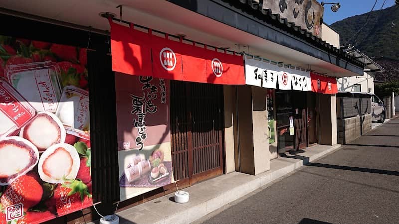 なごし足立店の店内風景