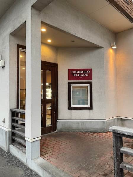 コグメロテラードの店内風景