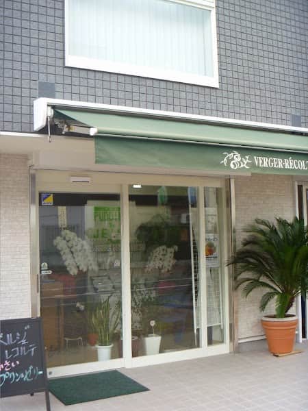 ベルジェ・レコルテの店内風景