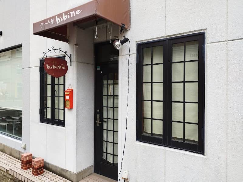 ケーキ屋 hibine ~ヒビネ~の店内風景