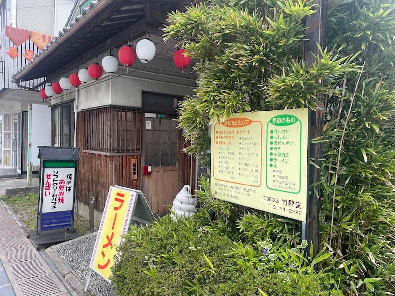 甘党の店 竹酔堂の店内風景