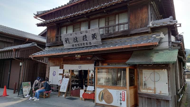 藤屋窓月堂 おはらい町本店の店内風景