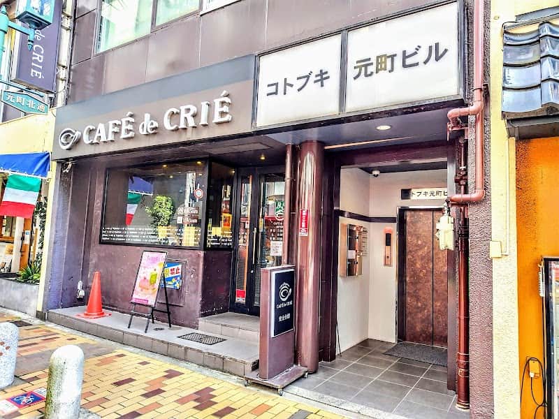 CAFE de CRIE カフェ・ド・クリエ 神戸元町店の店内風景
