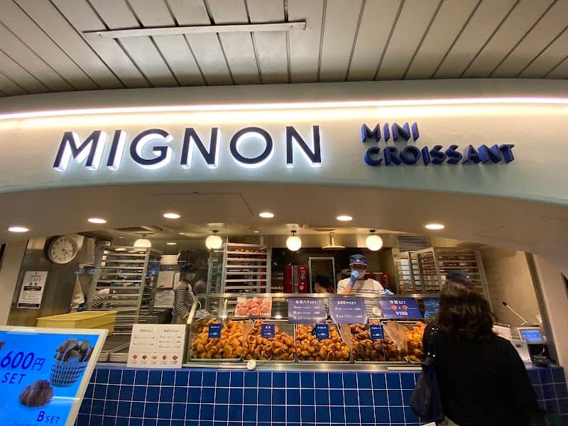 ミニヨン JR池袋駅南改札横の店内風景