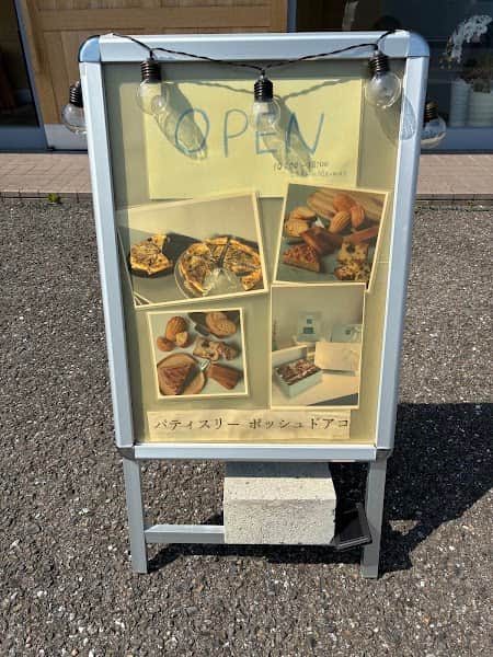 PATISSERIE Poche de Acoの店内風景
