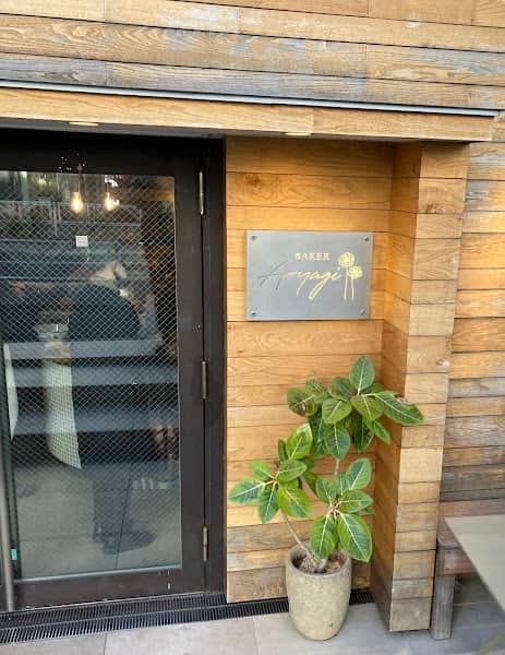BAKER Aoyagi ベーカーアオヤギの店内風景